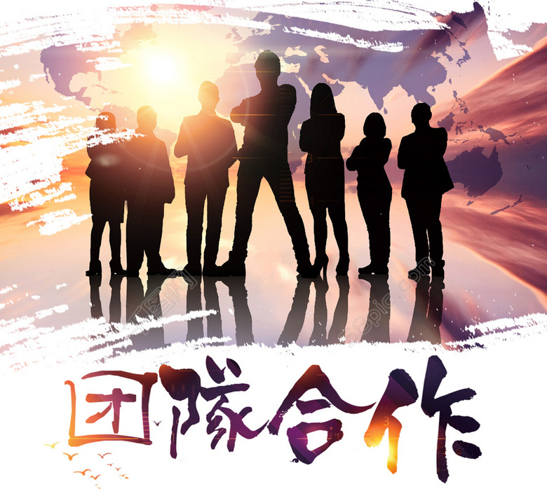 1512297883879312.jpg 1 同心山成玉 協(xié)力土變金.jpg